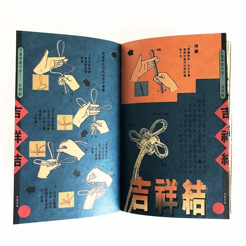 古代中国語音韻学ハンドブック | ウィリアム・H. バクスター