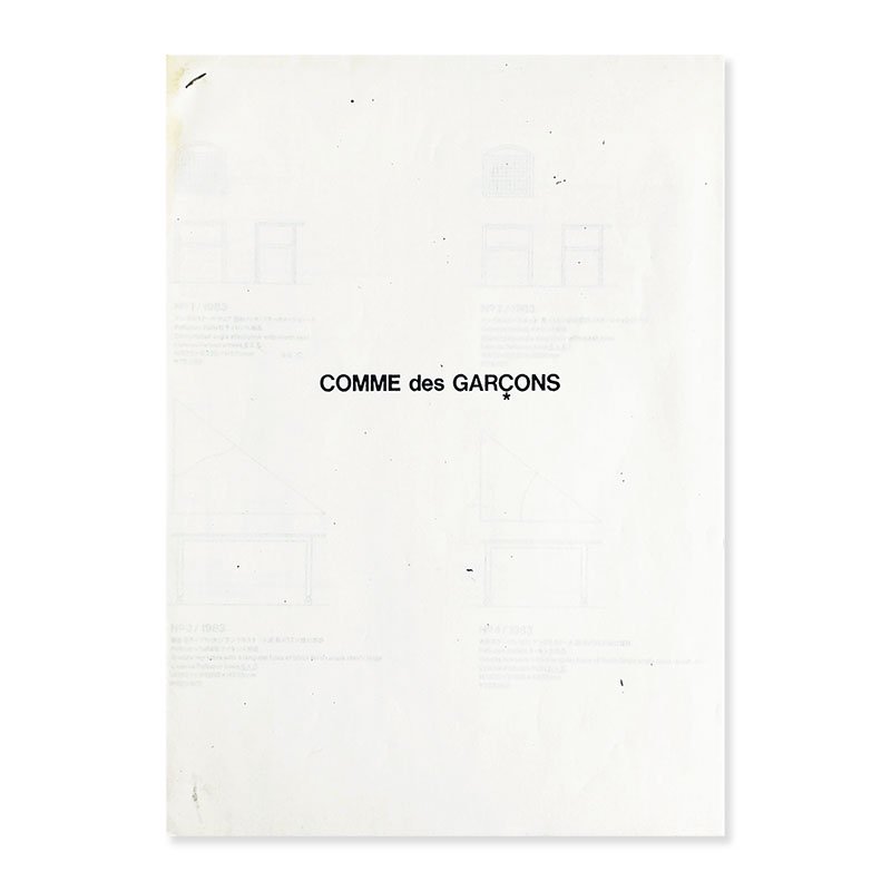 Comme des Garcons Furniture Price list(photocopy), 1990