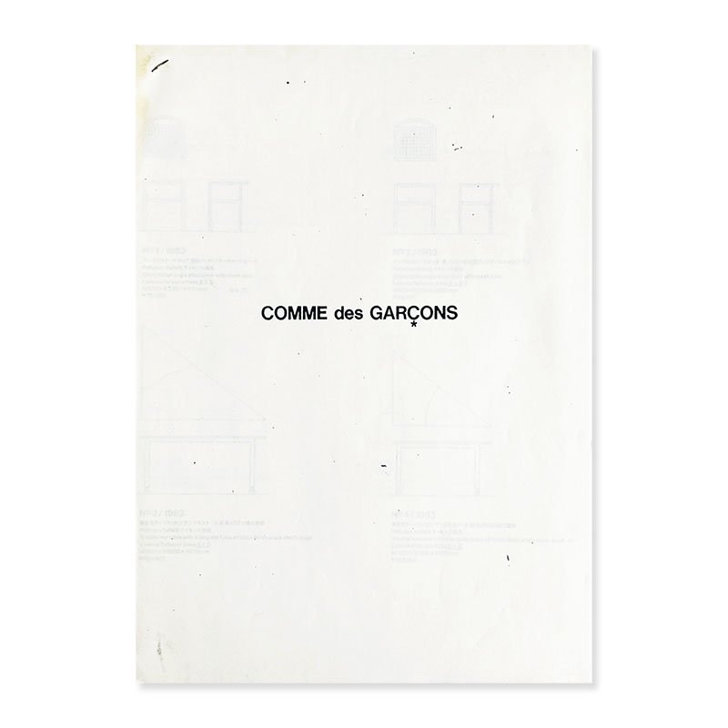 Comme des Garcons Furniture Price list(photocopy), 1990<br>コムデギャルソン 家具 プライスリスト(コピー)