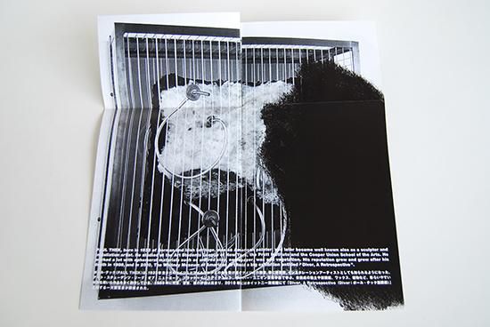 COMME des GARCONS × ABOUT THE WATERMILL CENTER and PAUL THEK