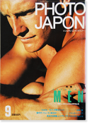 PHOTO JAPON No.35 フォト・ジャポン 1986年9月号 通巻第35号 特集 BRAND・NEW MEN