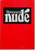 NUDE Hardcover Edition KISHIN SHINOYAMA Ļ