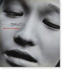 SHOMEI TOMATSU: SKIN OF THE NATION 쾾 ̿Ÿ