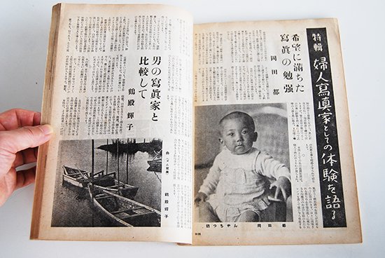 アサヒカメラ 1965年12冊＋7月臨時増刊 雑誌 | sagarfijaciones.com