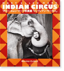 INDIAN CIRCUS Japanese Edition Mary Ellen Mark ǥ󡦥 ޥ꡼󡦥ޡ ̿