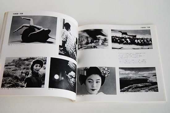 日本現代写真史展 終戦から昭和45年まで THE HISTORY OF JAPANESE