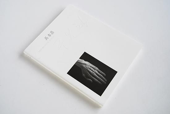 DEEP BREATH IN SILENCE Koo Bohnchang 具󠄁本昌 クー