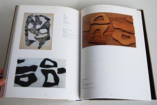 ハンス・アルプ展 Hans Arp: Works from the Collections of the ARP MUSEUM, Bahnhof  Rolandseck - 古本買取 2手舎/二手舎 nitesha 写真集 アートブック 美術書 建築