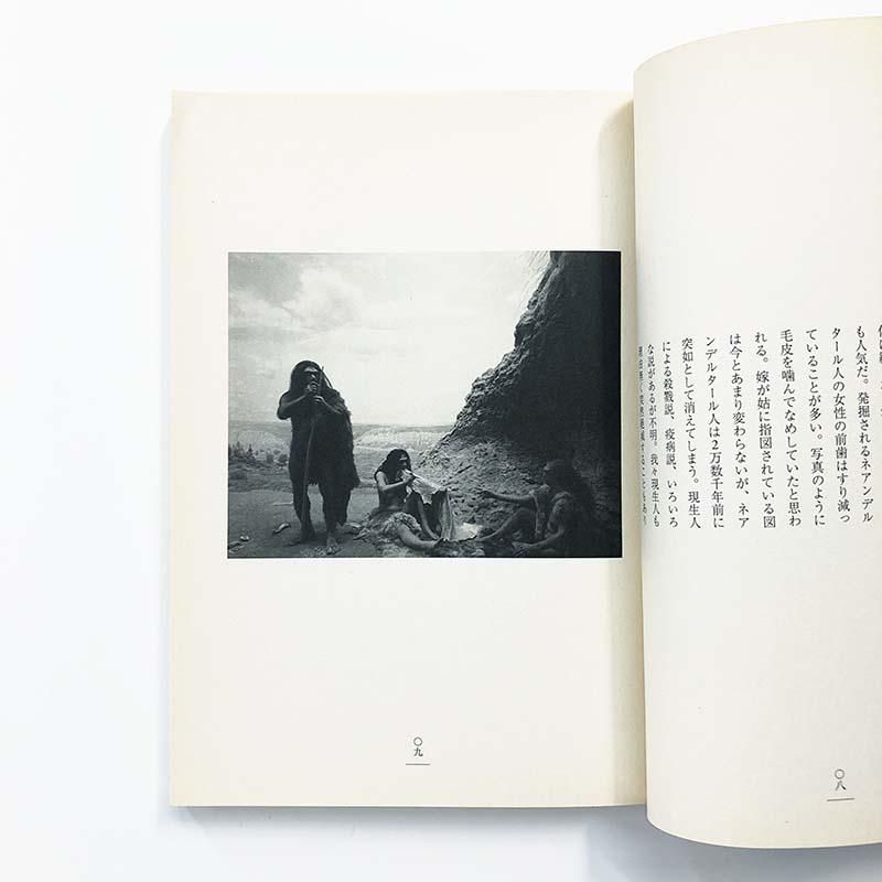 Hiroshi Sugimoto: From naked to clothed洒落本 秘すれば花