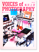 VOICES OF PHOTOGRAPHY 撮影之聲 ISSUE 24 撮影書作為方法2 PHOTOBOOK AS METHOD 2