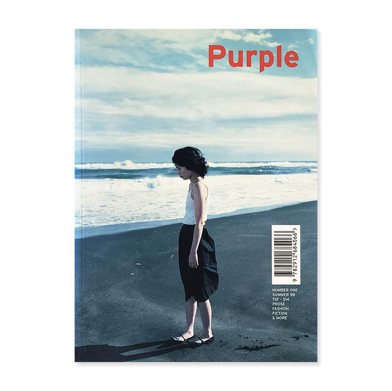 Purple number one summer 1998パープル 1998年 夏 第1号 鈴木親 