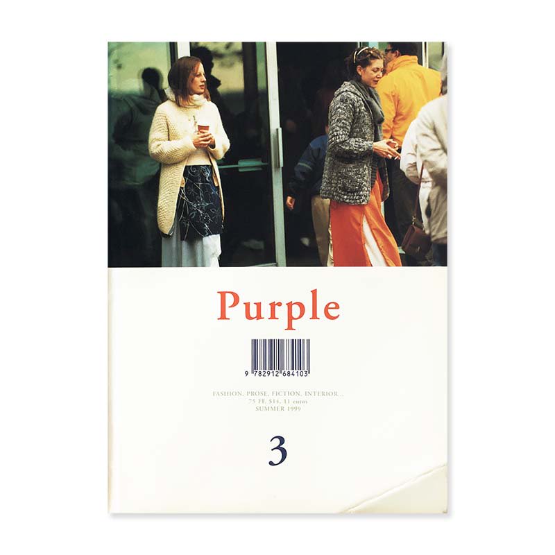 Purple number 3 summer 1999<br>パープル 1999年 夏 第3号 鈴木親 マーク・ボスウィック 他