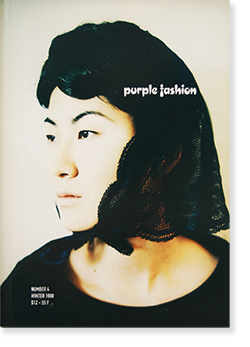 Purple Fashion number 4 winter 1998