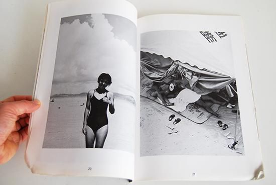 写真誌 美風 第9号 平敷兼七 石川真生 BIFU Magazine No.9