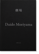  ƻ ̿ GEKIJO Daido Moriyama̾ signed