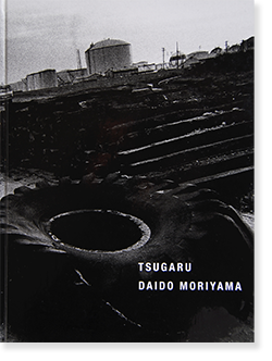 津軽 森山大道 写真集 TSUGARU Daido Moriyama - 古本買取 2手舎/二手舎 nitesha 写真集 アートブック 美術書 建築