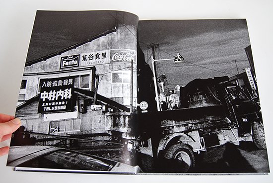 津軽 森山大道 写真集 TSUGARU Daido Moriyama - 古本買取 2手舎/二手舎 nitesha 写真集 アートブック 美術書 建築