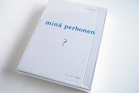 mina perhonen ミナペルホネン「papier」タックスカート36 blue Yahoo