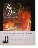The Best of DAVID HAMILTON Japanese Edition ǥåɡϥߥȥ  ܸ