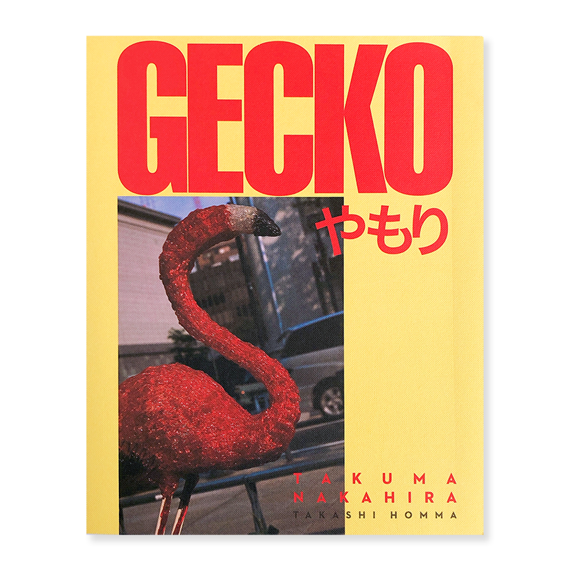 GECKO by Takuma Nakahira