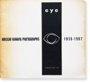 eye HIROSHI HAMAYA PHOTOGRAPHS 1935-1967  ë ̿̾ inscribed