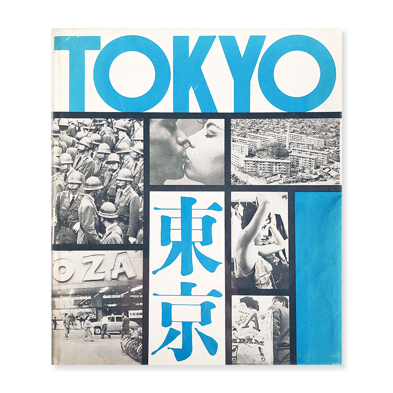 TOKYO edited by Yonosuke Natori - 古本買取 2手舎/二手舎 nitesha