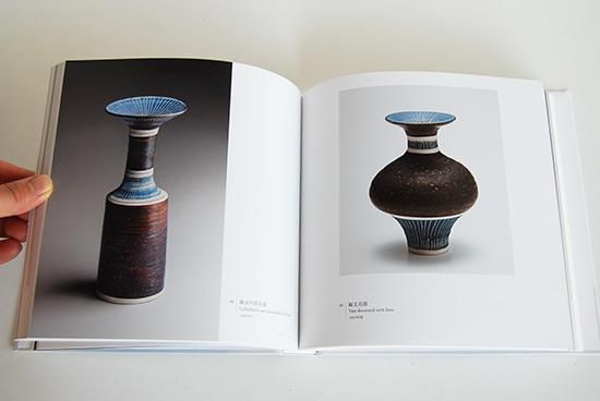 没後20年 ルーシー・リー展 2015年 展覧会カタログ Lucie Rie: A
