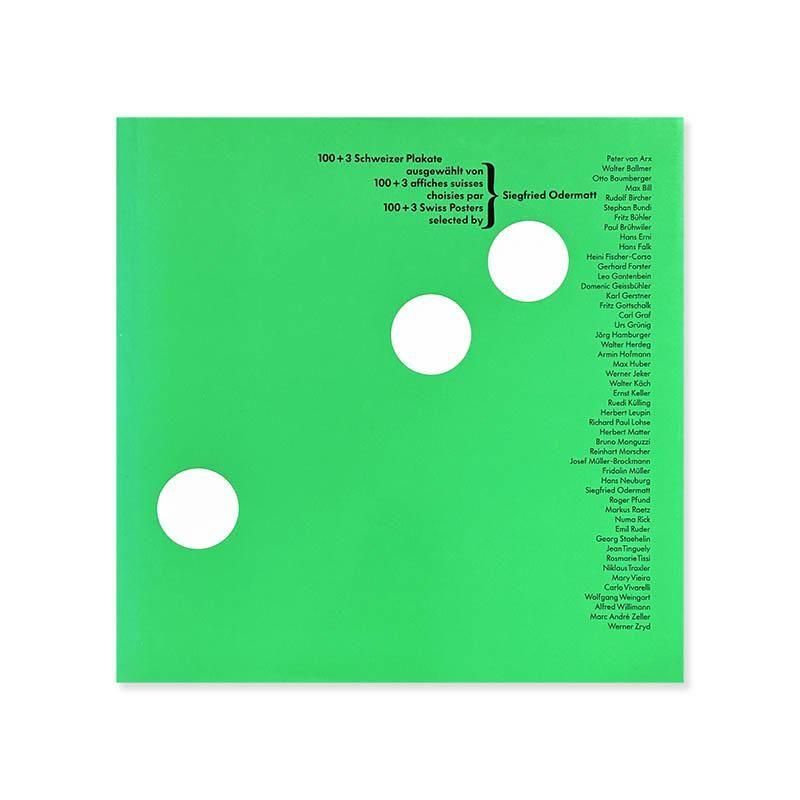 100 + 3 Swiss Posters selected by Siegfried Odermatt<br>ե꡼ȡǥޥå