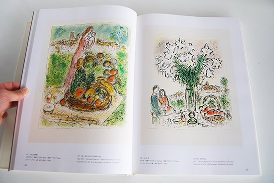 シャガール・リトグラフ 全作品集 全3巻揃 CHAGALL LITHOGRAPHE 3 volumes set - 古本買取 2手舎/二手舎  nitesha 写真集 アートブック 美術書 建築