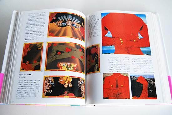 横尾忠則グラフィック大全 ALL ABOUT TADANORI YOKOO AND HIS GRAPHIC 