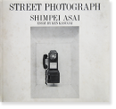 STREET PHOTOGRAPH Shinpei Asai 浅井愼平 写真集