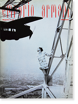 EMPORIO ARMANI MAGAZINE No.13 Cityscape March-August 1995 EMPORIO ARMANI MAGAZINE No.13 Cityscape March-August 1995