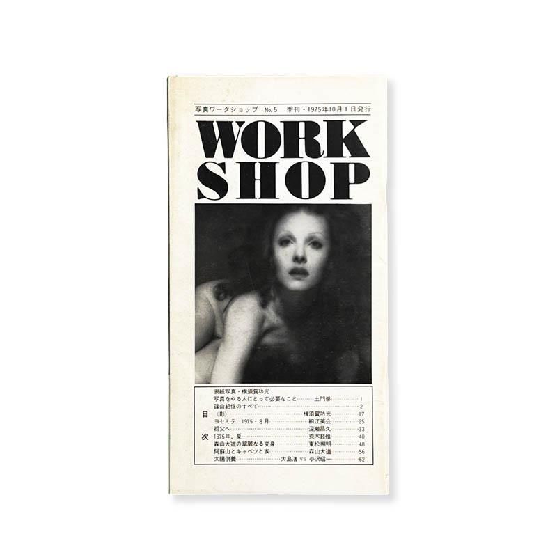 葛西薫　作品集　NOSTALGIA　Kasai Kaoru 葛西薫展、日本のパッケージ 縄文と弥生のデザイン遺伝子ほか