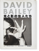 DAVID BAILEY If We Shadows Japanese Edition ȱƤνͤ ǥåɡ٥꡼ ̿