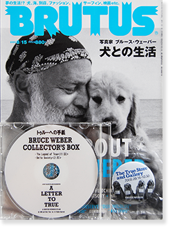 BRUTUS Magazine 2005 ALL ABOUT BRUCE WEBERブルータス 写真家 