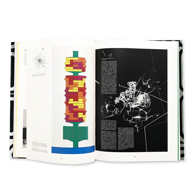 ARCHIGRAM Monographie Centre Georges Pompidou アーキグラム - 古本