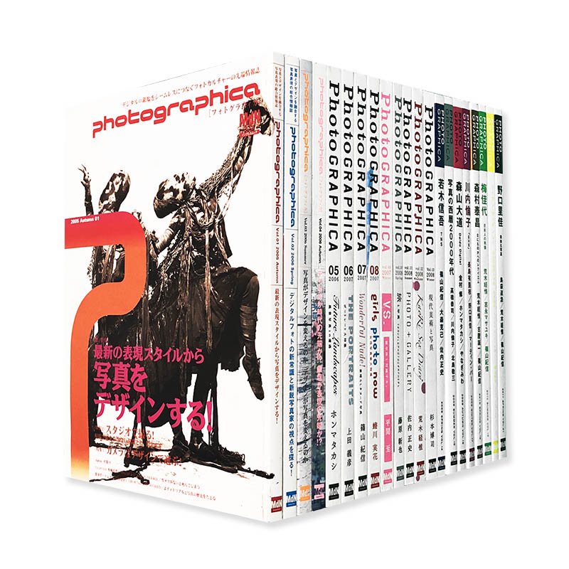 PHOTOGRAPHICA complete 21 volume setフォトグラフィカ 全21巻揃 - 古本買取 2手舎/二手舎 nitesha  写真集 アートブック 美術書 建築