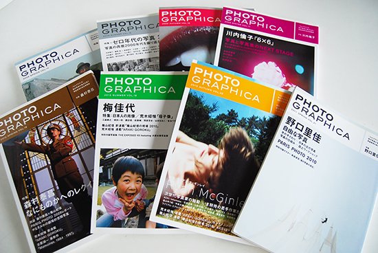 フォトグラフィカ 全21巻揃 PHOTOGRAPHICA complete 21 volume set 