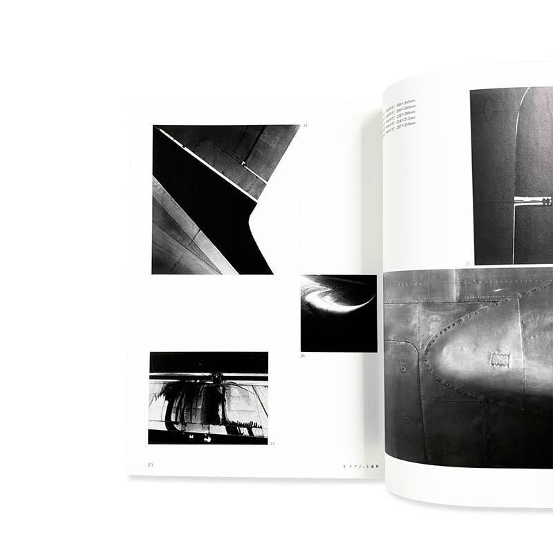 OTSUJI KIYOJI Photographs as Collaborations大辻清司の写真