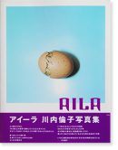   ѻ ̿ AILA Reprinted edition Rinko Kawauchi