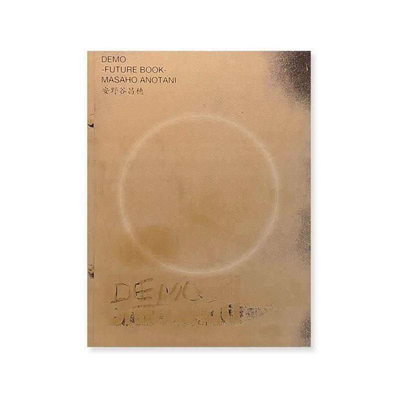 デザインのひきだし　13冊セット 古本】デザインのひきだし no.13 特集：少部数から使える、刷り