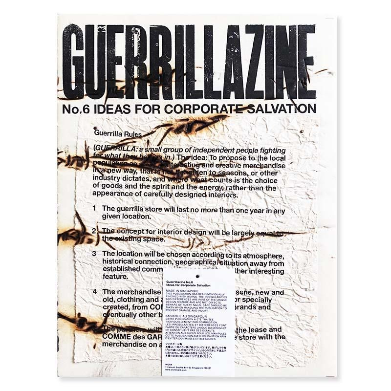 GUERRILLAZINE No.6 IDEAS FOR CORPORATE SALVATION *unopened - 古本