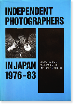 ǥڥǥȡեȥե󡦥ѥ 1976-83 INDEPENDENT PHOTOGRAPHERS IN JAPAN 1976-83