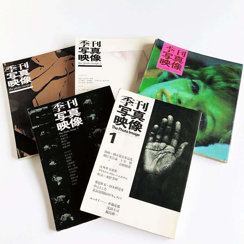 The Photo Image complete 10 volumes set - 古本買取 2手舎/二手舎