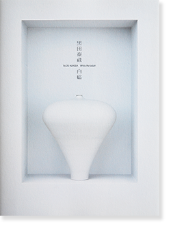 ¢  Ÿ񥫥 TAIZO KURODA White Porcelain