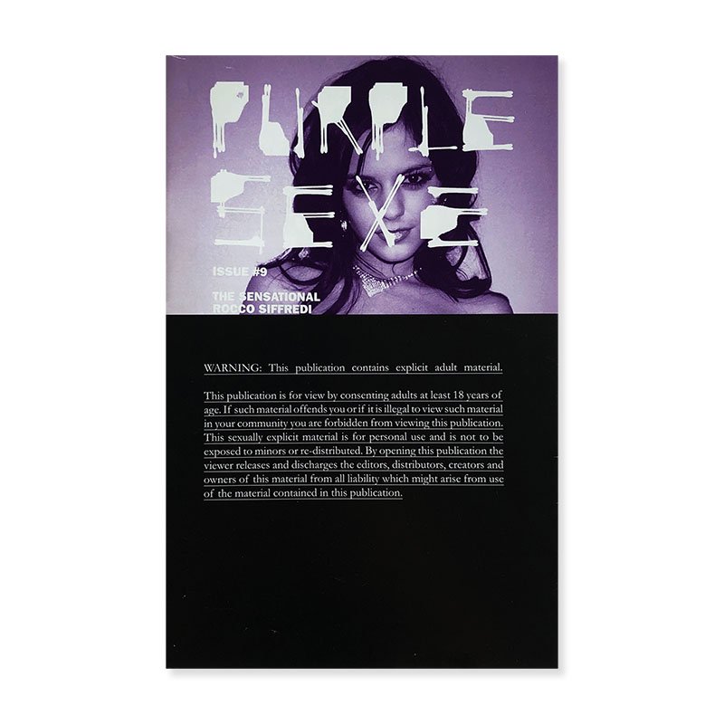 絶版‼️ Purple Sexe Issue #9 - アート/エンタメ
