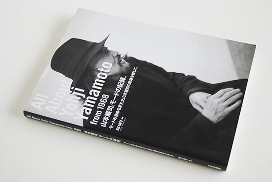 All About Yohji Yamamoto from 1968 山本耀司。モードの記憶。モード