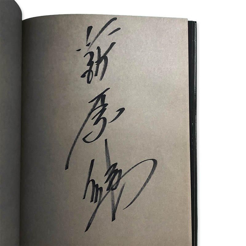 SHOKEN Kenichi Hagiwara photographs by KOHEI ONISHI ショーケン 萩原健一 大西公平 署名本  signed - 古本買取 2手舎/二手舎 nitesha 写真集 アートブック 美術書 建築