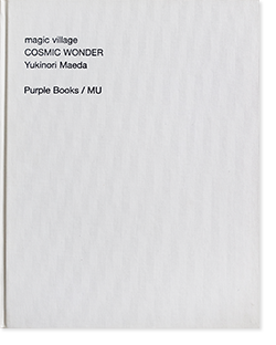 magic village COSMIC WONDER Yukinori Maeda ߥå  Purple Books / MU