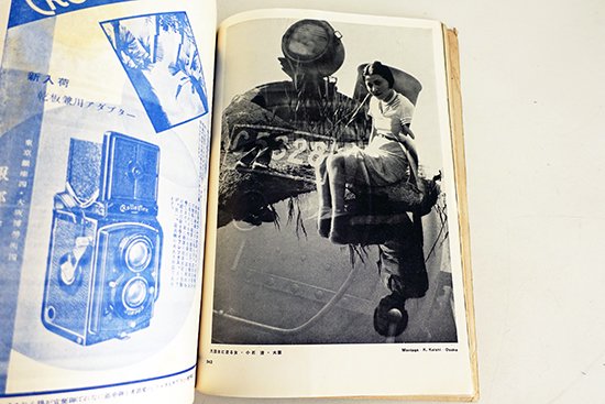 アサヒカメラ 1934年4月号 第17巻第4号 通巻97号 ASAHI CAMERA Vol.17 